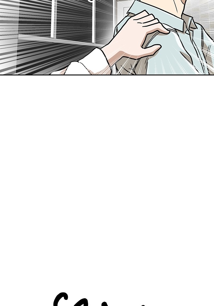 Double Click Chapter 134 Gambar 3