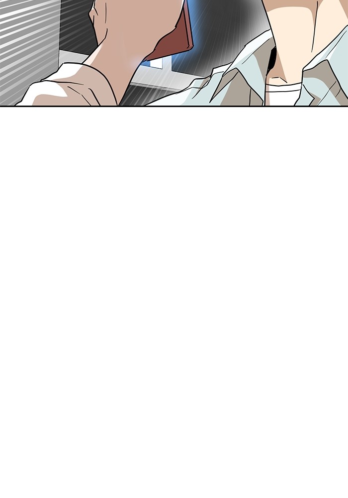 Double Click Chapter 134 Gambar 70