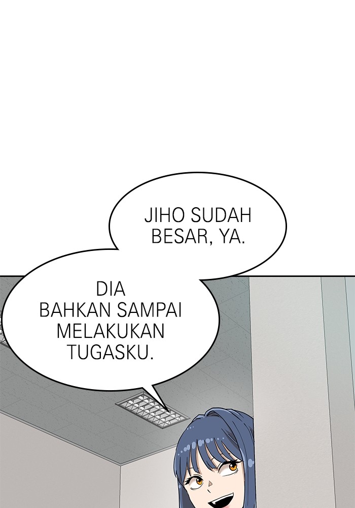 Double Click Chapter 137 Gambar 77