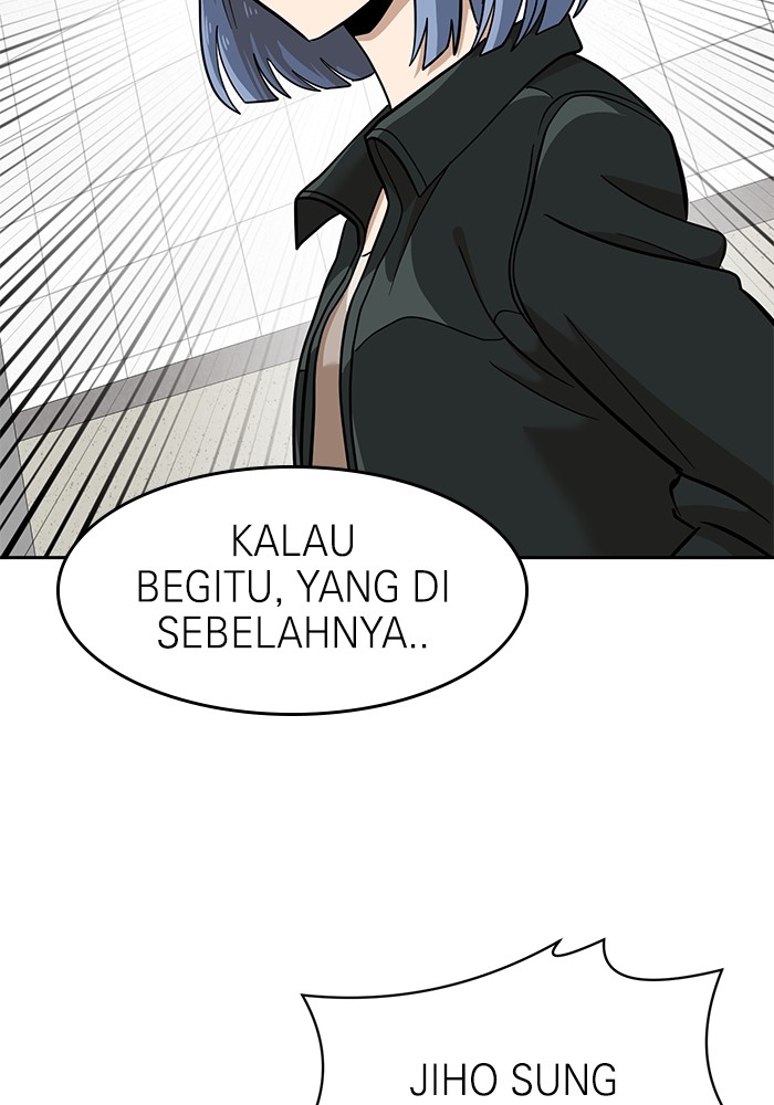 Double Click Chapter 138 Gambar 143