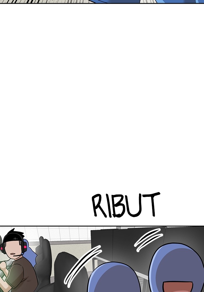 Double Click Chapter 138 Gambar 145