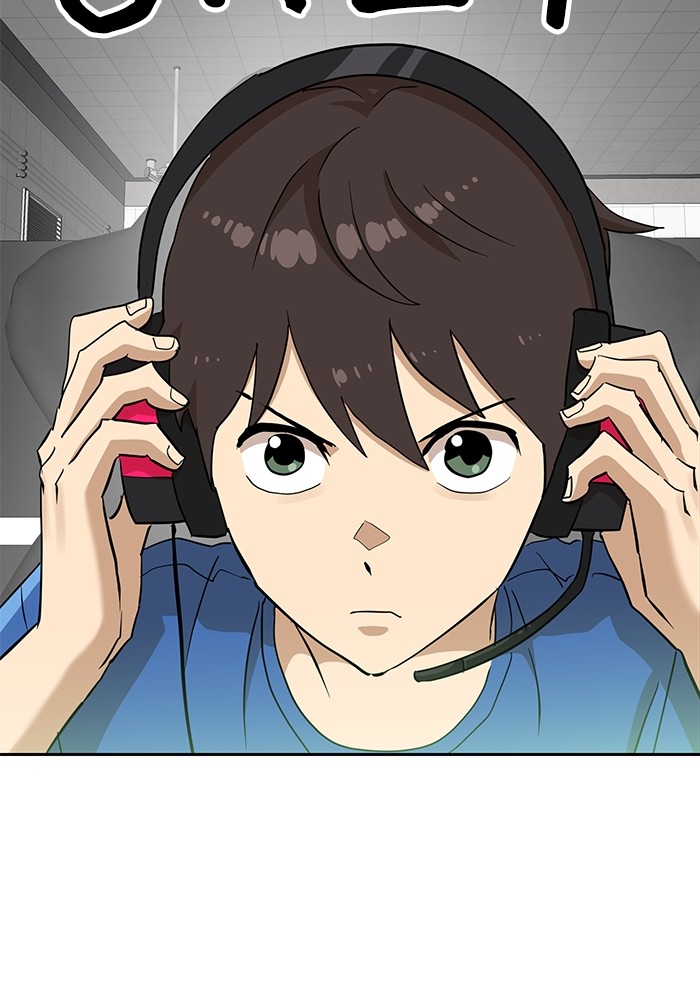 Double Click Chapter 139 Gambar 6