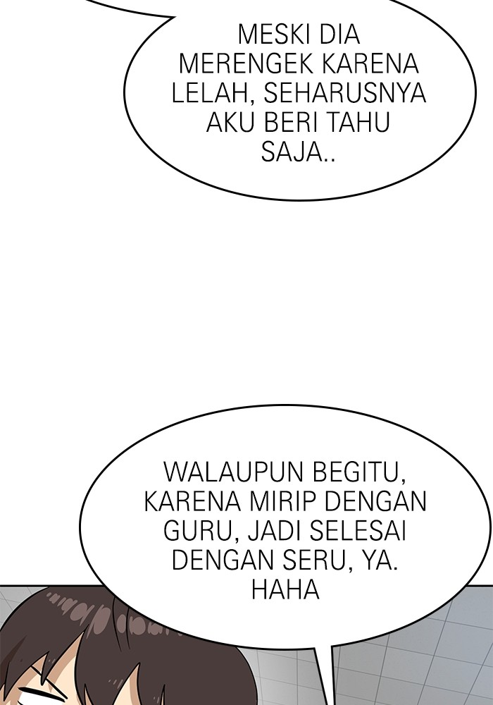 Double Click Chapter 140 Gambar 125
