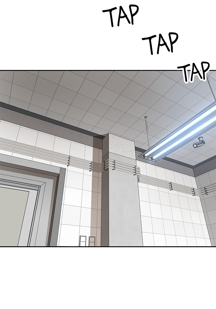 Double Click Chapter 140 Gambar 139