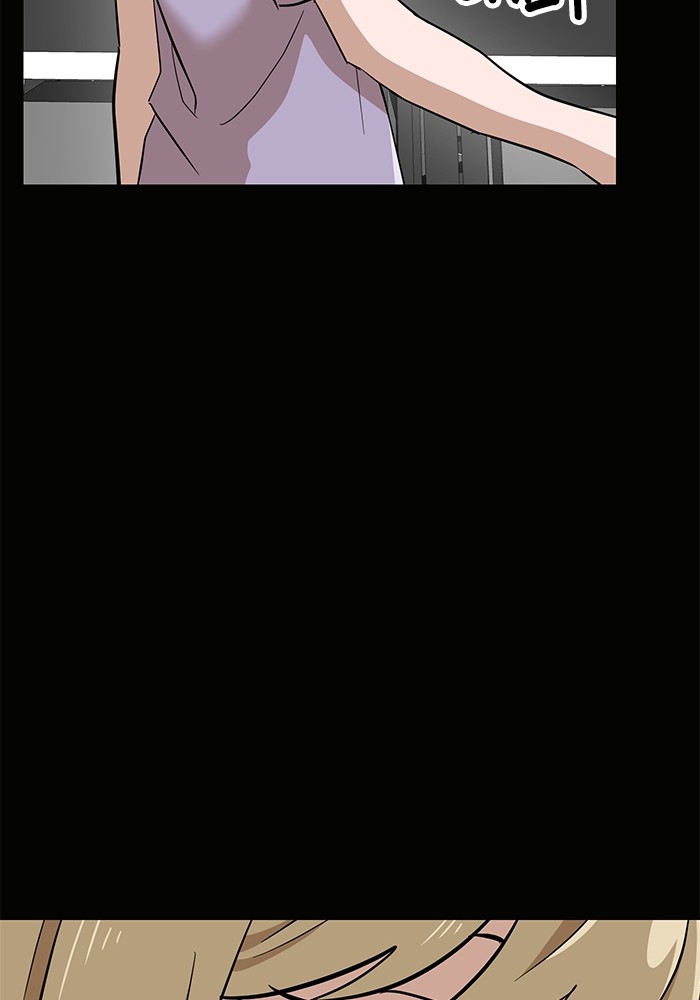 Double Click Chapter 143 Gambar 112