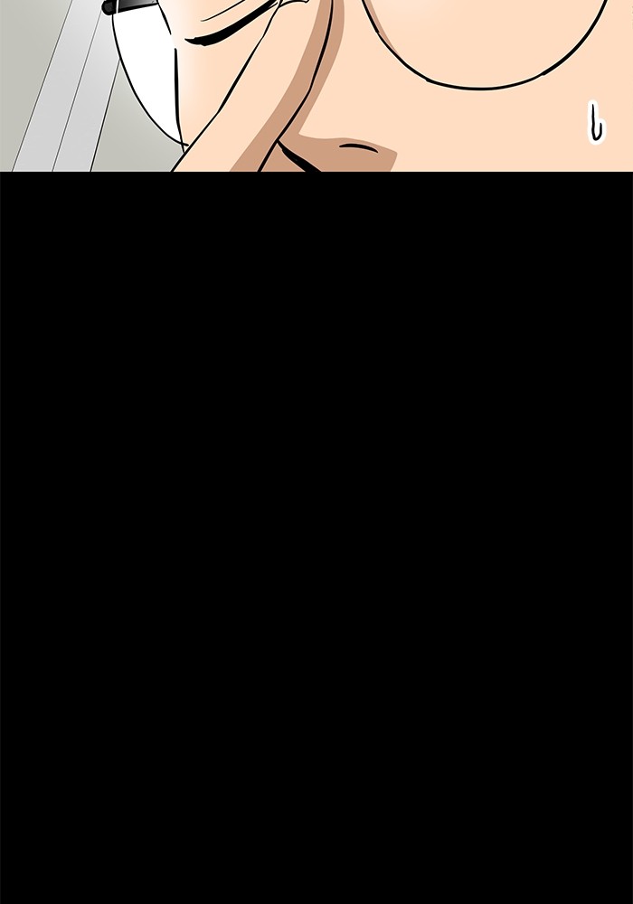Double Click Chapter 143 Gambar 14