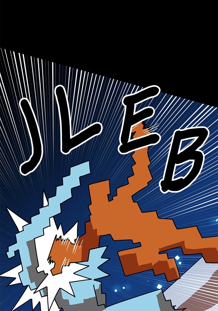 Double Click Chapter 144 Gambar 27