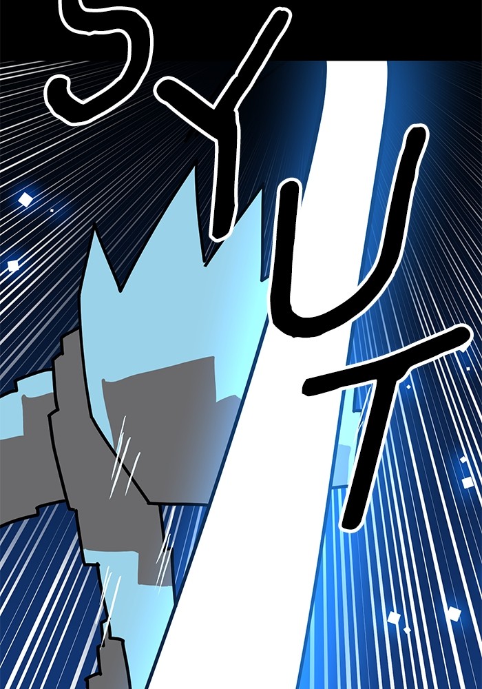 Double Click Chapter 144 Gambar 86