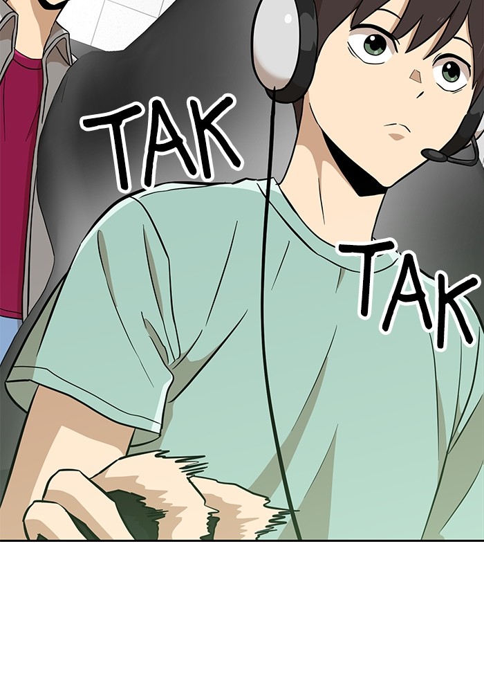 Double Click Chapter 146 Gambar 114