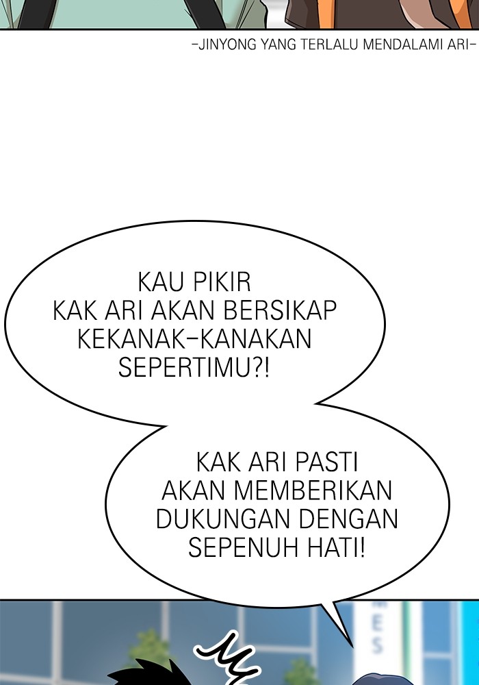 Double Click Chapter 146 Gambar 6