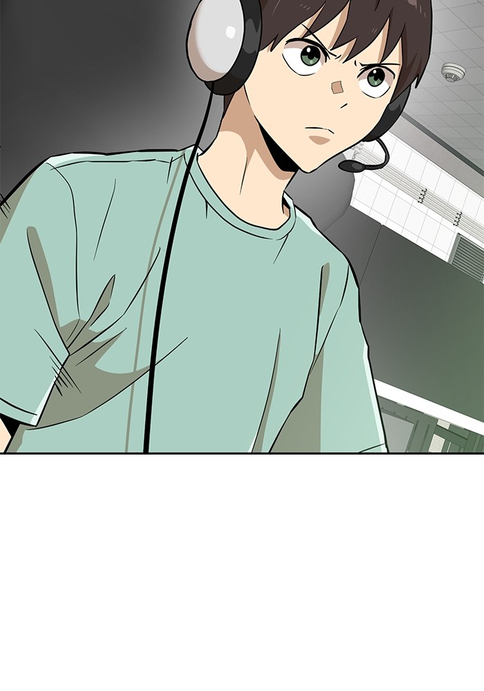 Double Click Chapter 146 Gambar 67