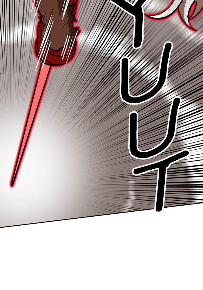 Double Click Chapter 147 Gambar 122