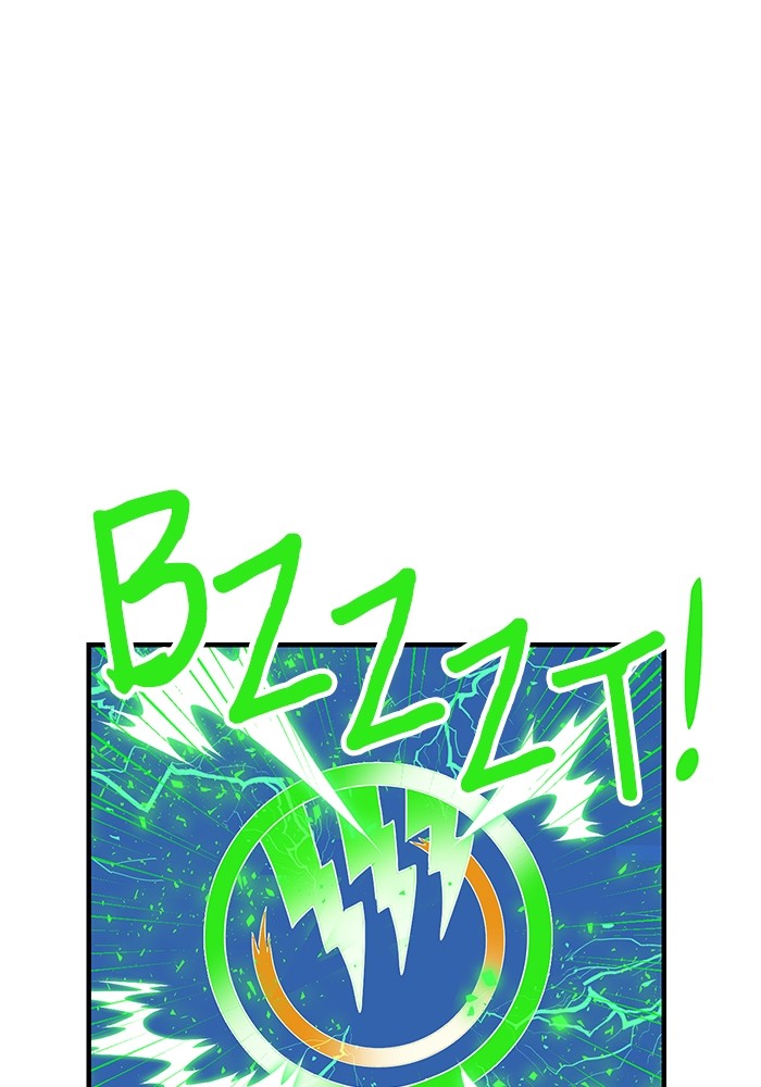 Double Click Chapter 147 Gambar 123