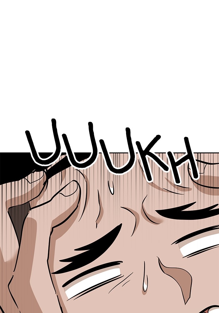 Double Click Chapter 149 Gambar 32