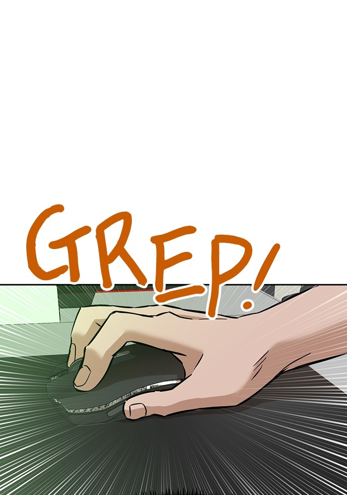 Baca Komik Double Click Chapter 150 Gambar 1