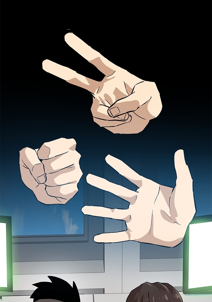 Double Click Chapter 150 Gambar 14