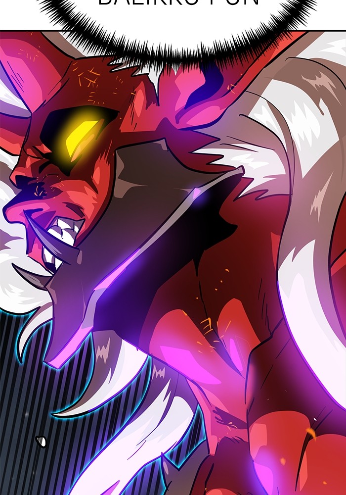 Double Click Chapter 150 Gambar 159