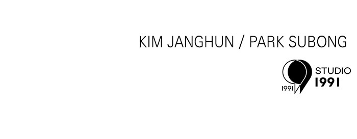 Double Click Chapter 150 Gambar 180