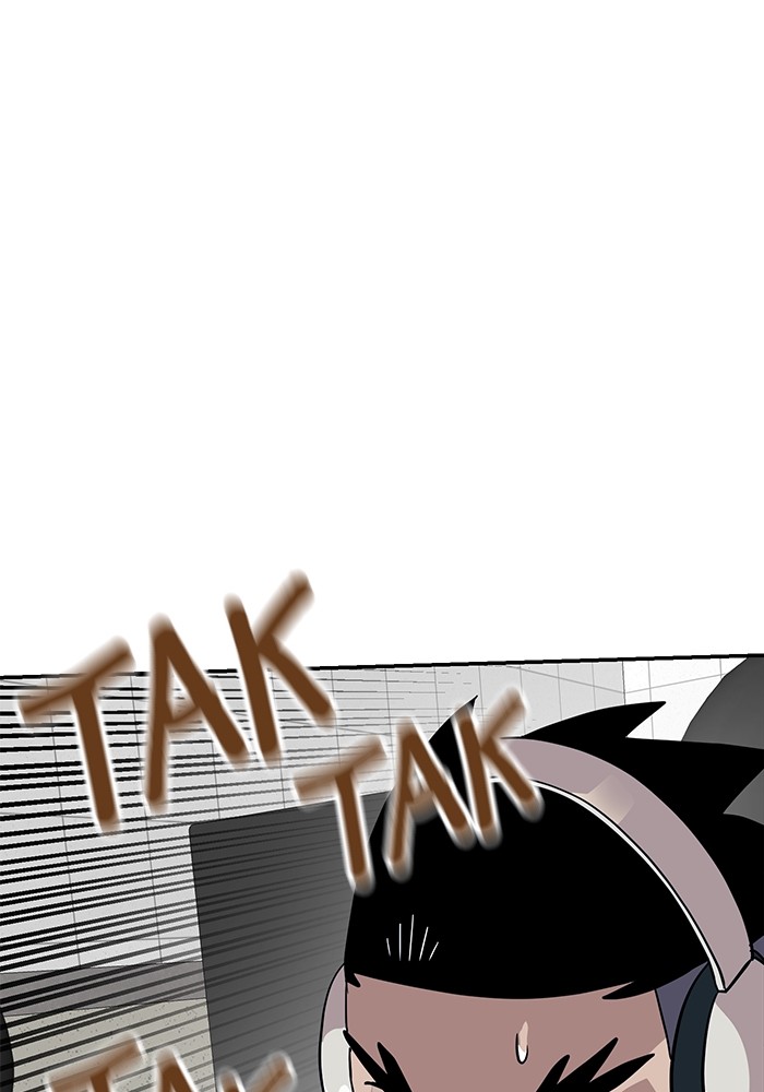 Double Click Chapter 150 Gambar 93