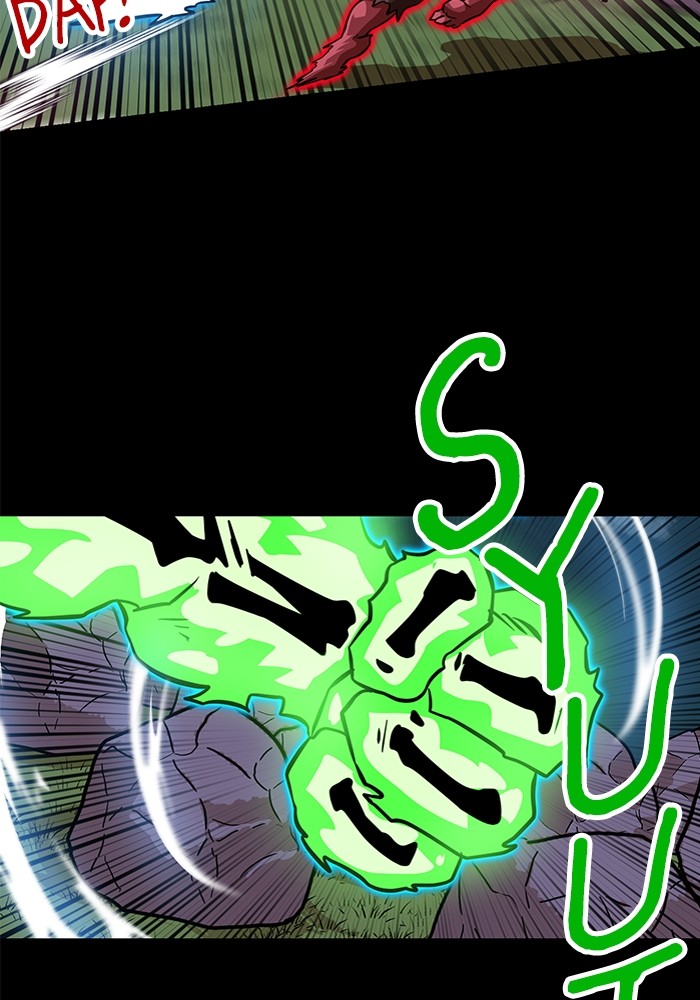 Double Click Chapter 151 Gambar 75