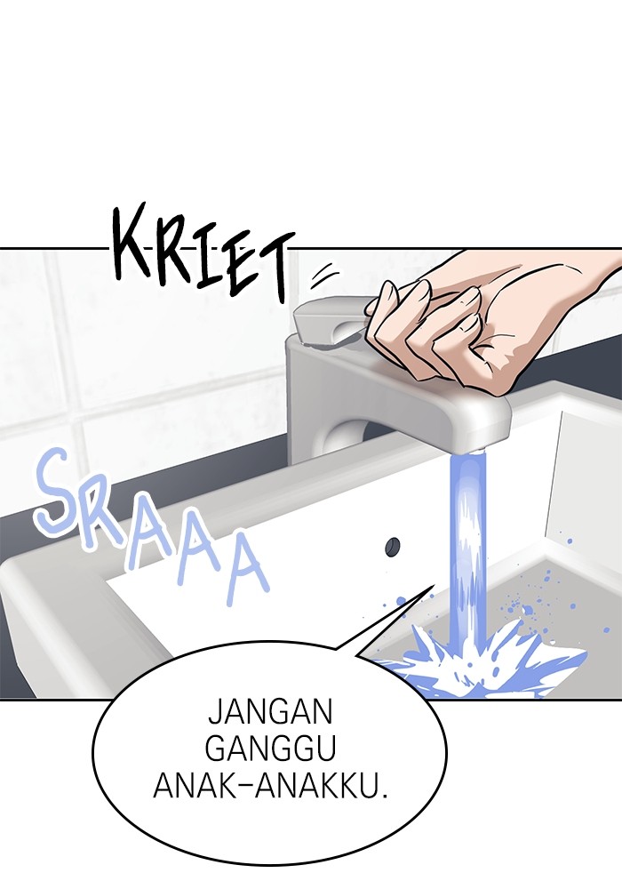 Double Click Chapter 152 Gambar 121