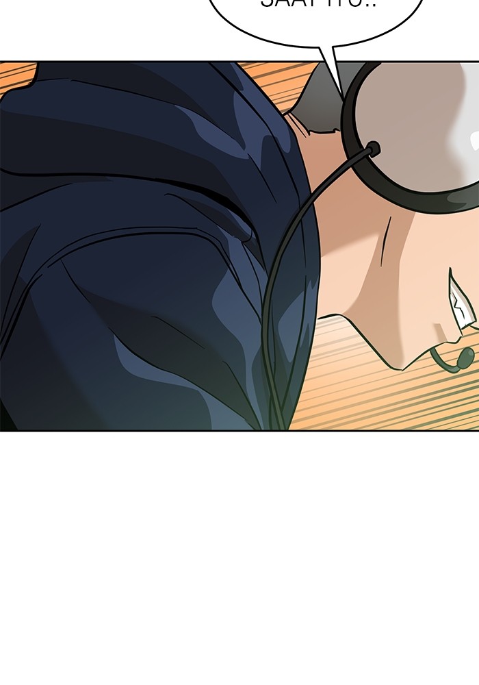 Double Click Chapter 152 Gambar 25