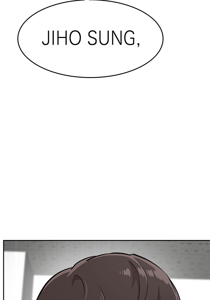 Double Click Chapter 153 Gambar 117