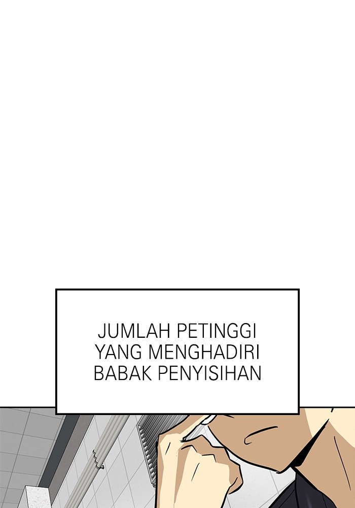 Double Click Chapter 154 Gambar 12
