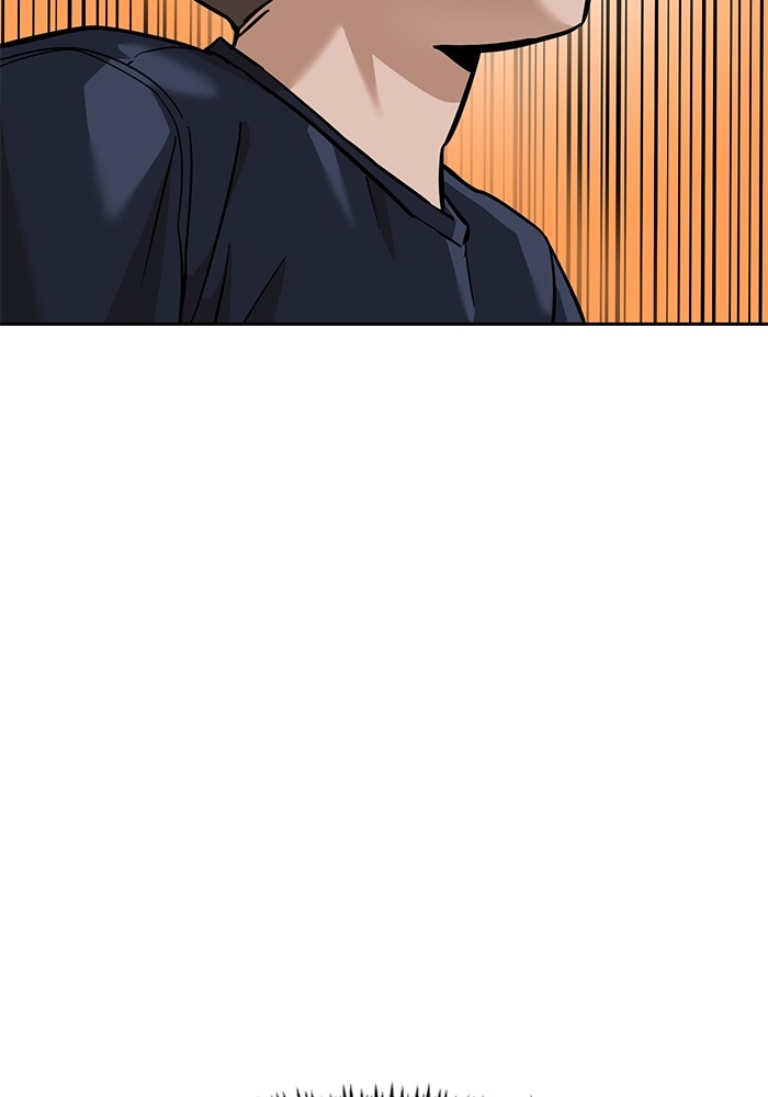 Double Click Chapter 154 Gambar 74