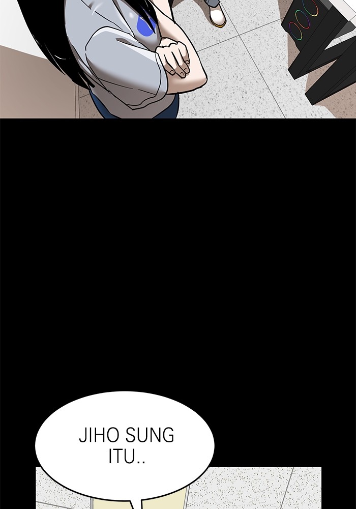 Double Click Chapter 155 Gambar 25
