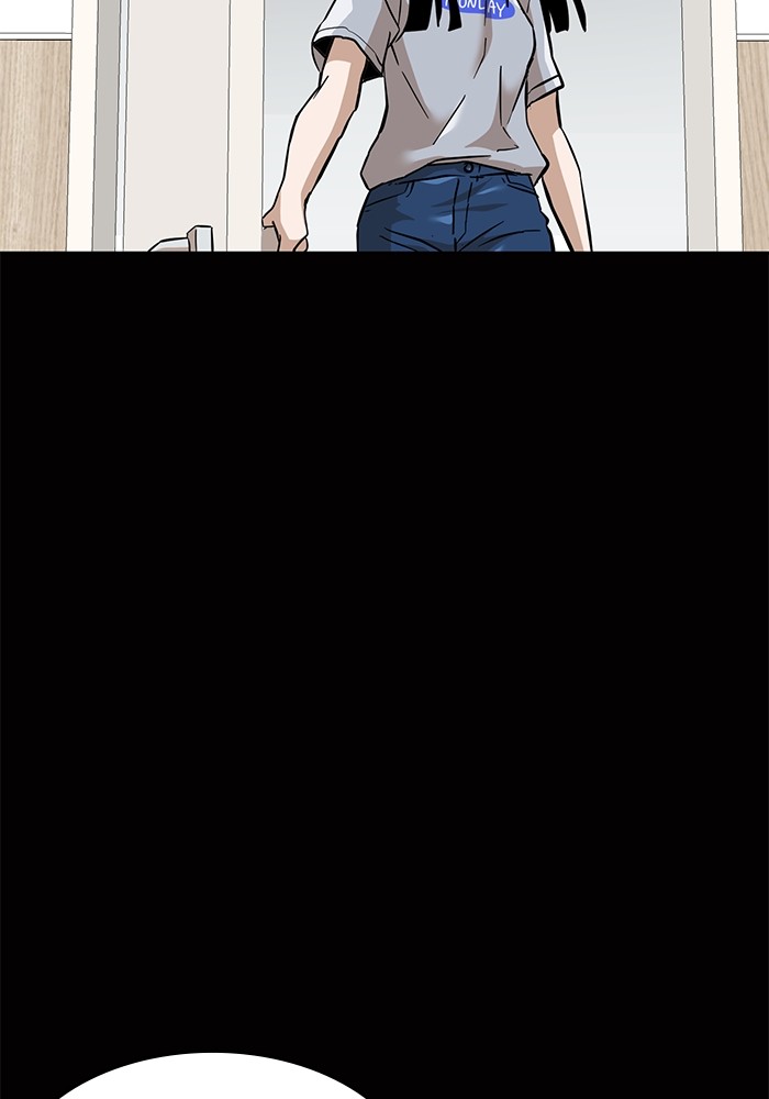 Double Click Chapter 155 Gambar 3