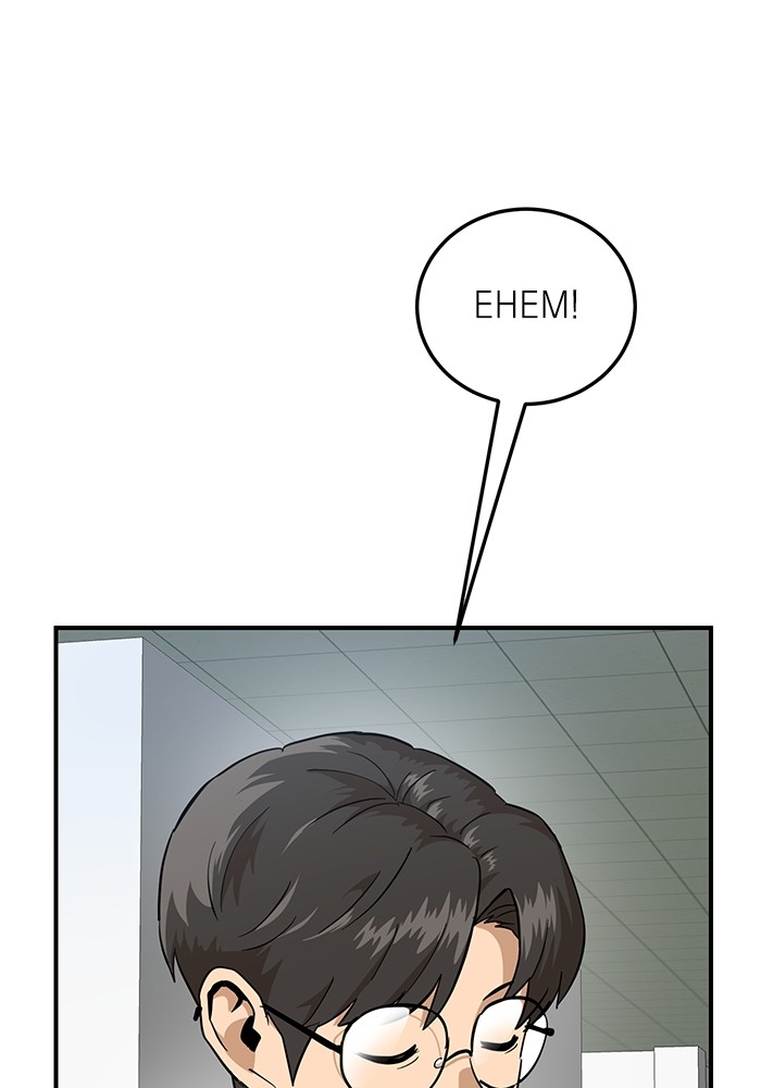 Double Click Chapter 157 Gambar 136