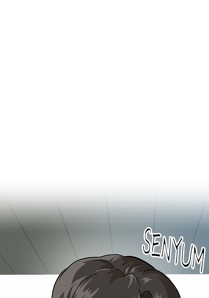 Double Click Chapter 157 Gambar 148