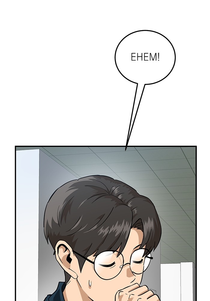 Baca Komik Double Click Chapter 158 Gambar 1