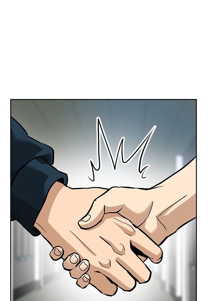 Double Click Chapter 158 Gambar 34