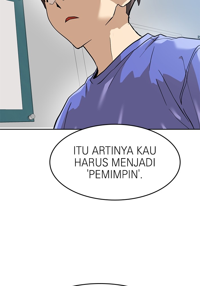 Double Click Chapter 159 Gambar 117