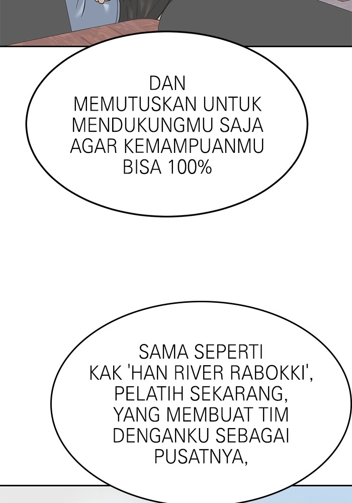 Double Click Chapter 160 Gambar 131