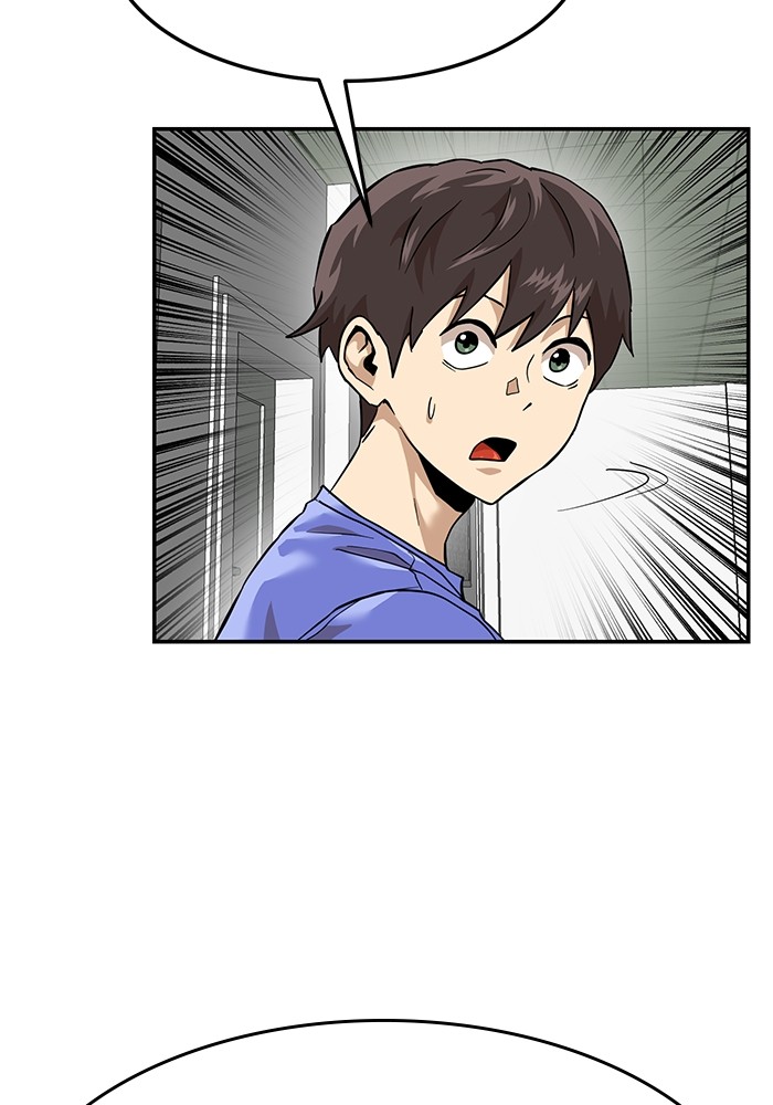 Double Click Chapter 160 Gambar 14