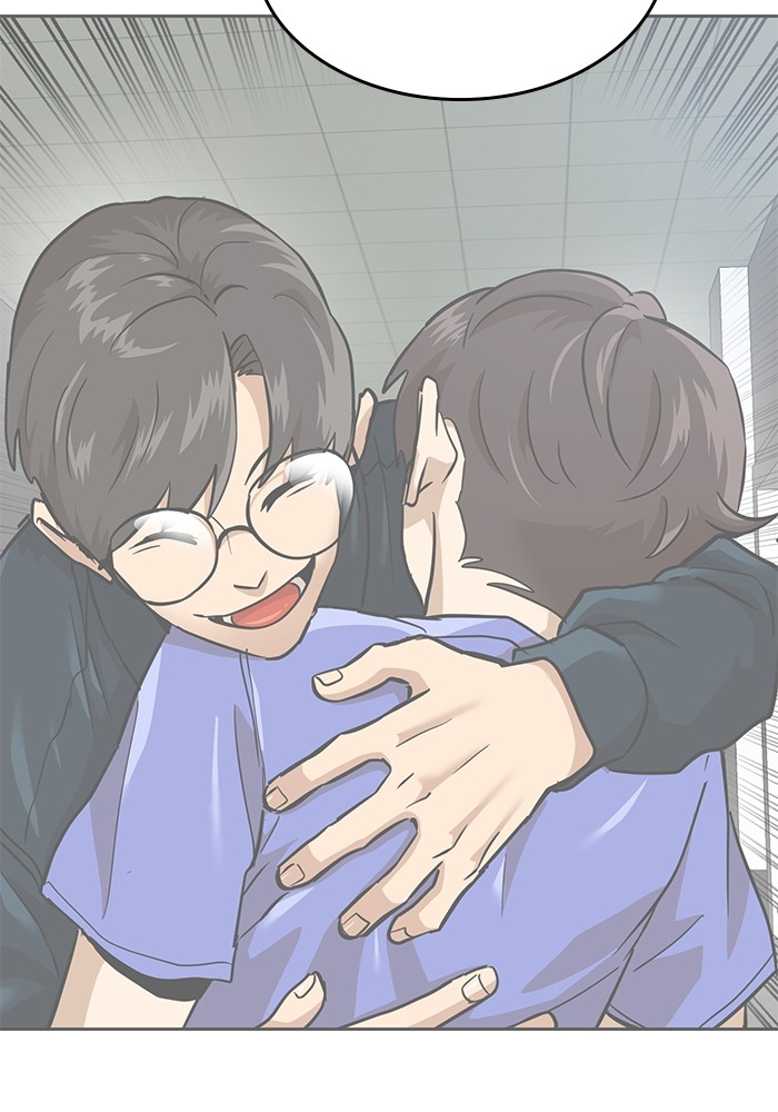 Double Click Chapter 160 Gambar 75