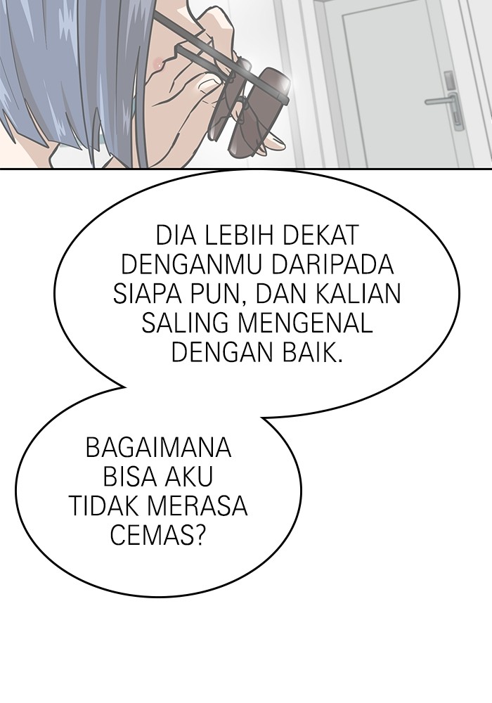 Double Click Chapter 160 Gambar 78