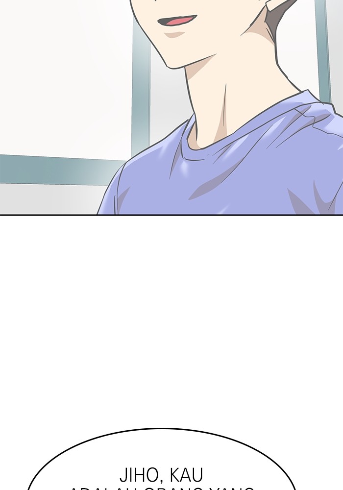 Double Click Chapter 160 Gambar 85