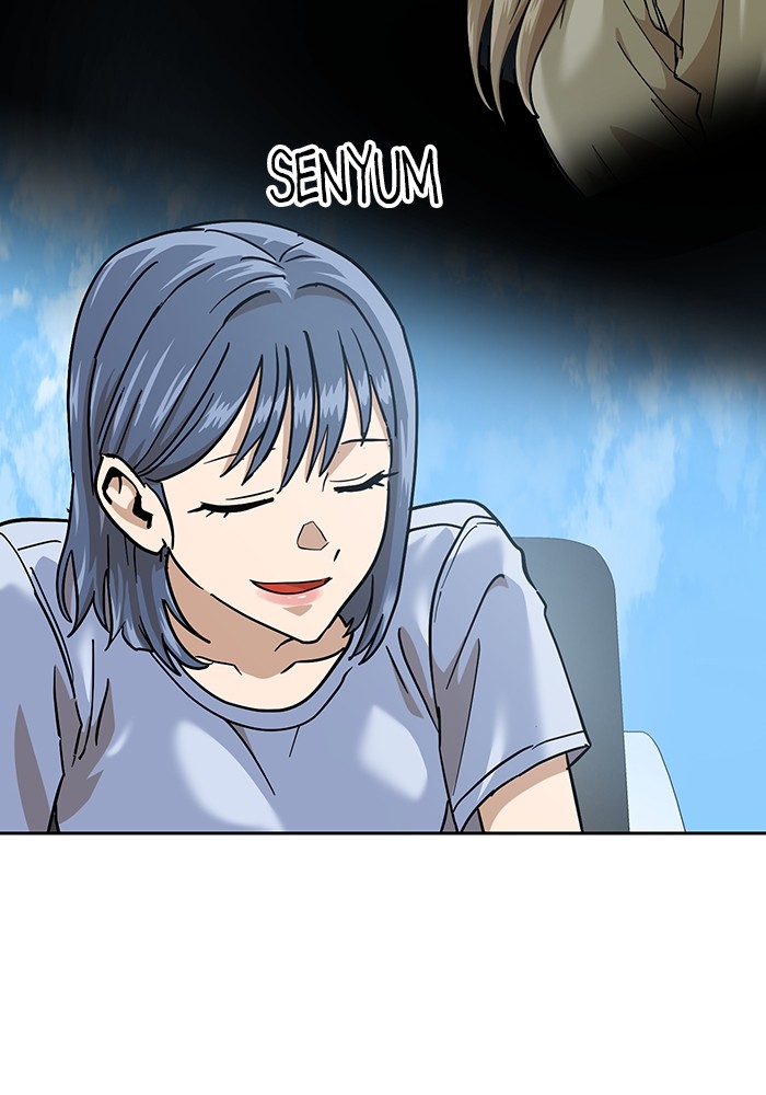 Double Click Chapter 168 Gambar 11