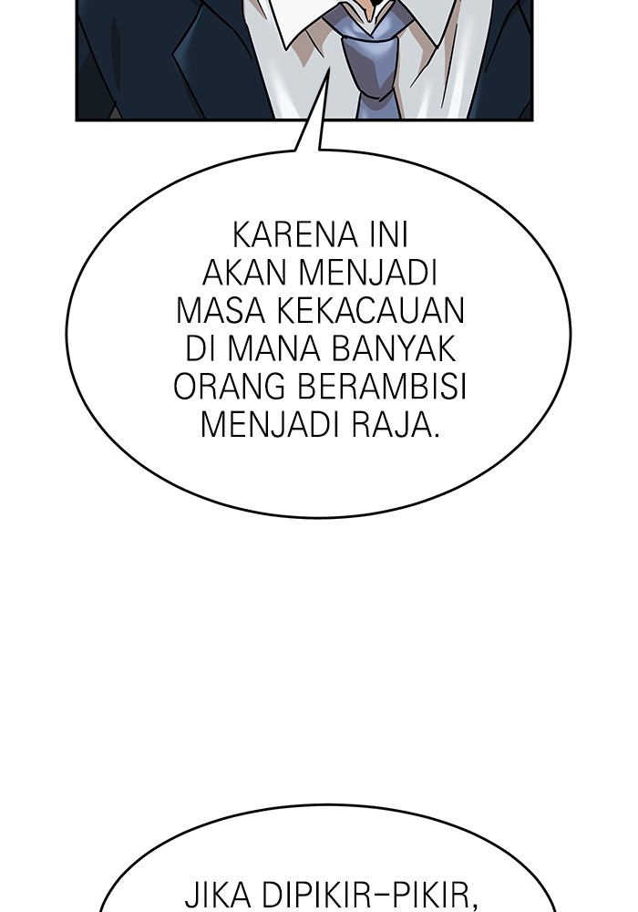 Double Click Chapter 168 Gambar 21