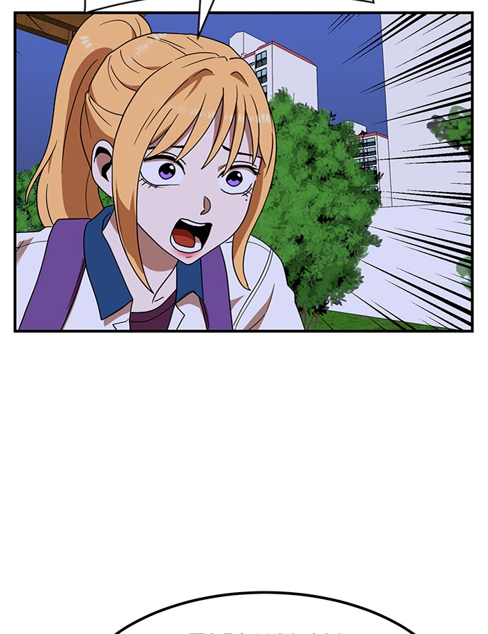 Double Click Chapter 55 Gambar 47