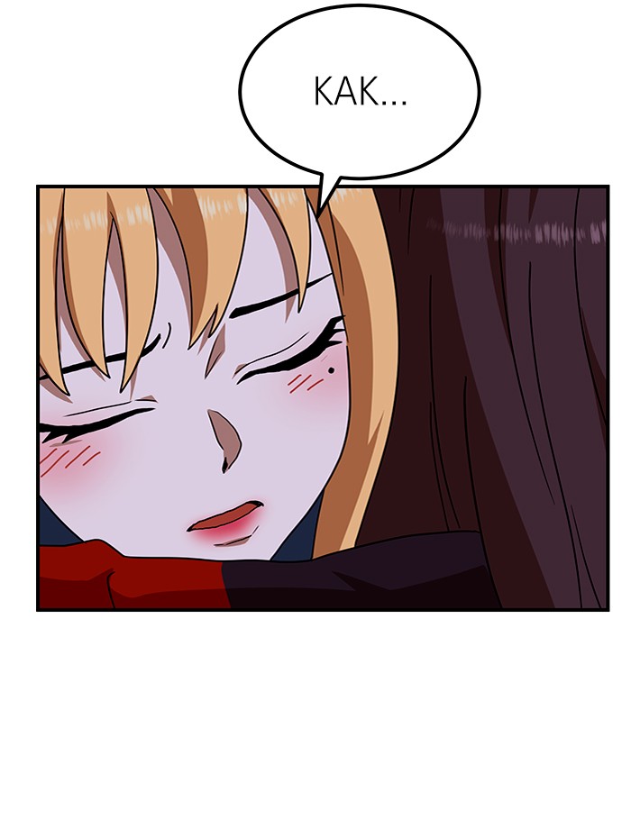 Double Click Chapter 55 Gambar 58