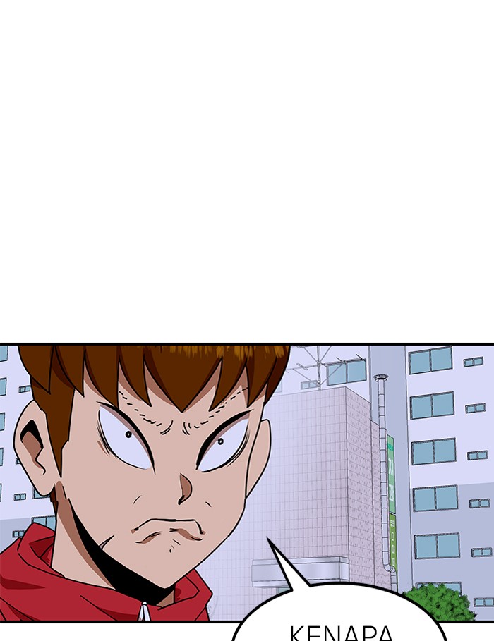 Double Click Chapter 55 Gambar 61