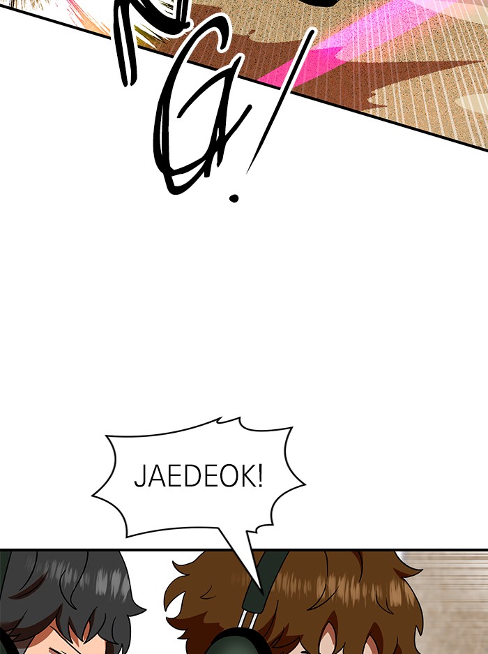 Double Click Chapter 56 Gambar 5