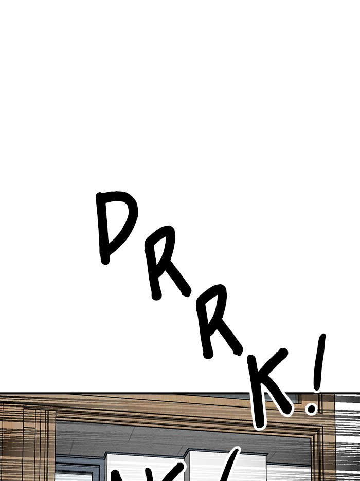 Double Click Chapter 56 Gambar 75