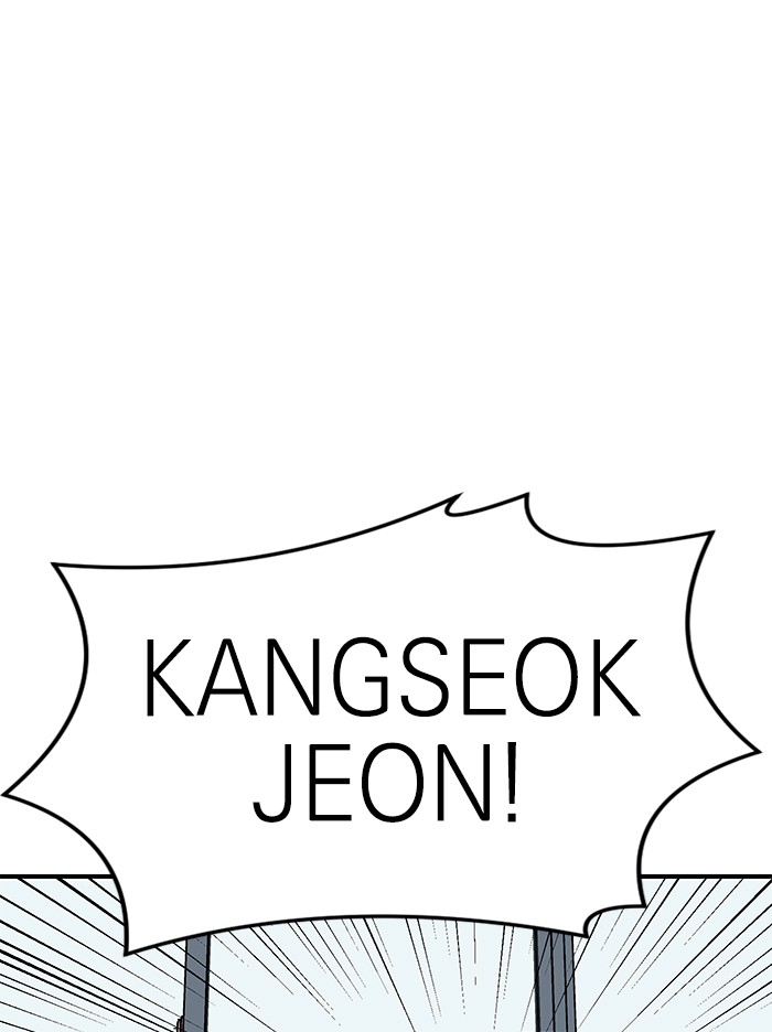 Double Click Chapter 56 Gambar 77