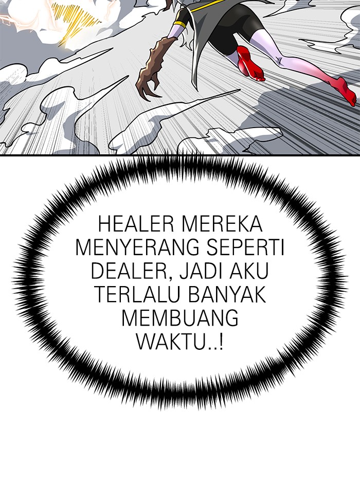 Double Click Chapter 60 Gambar 125